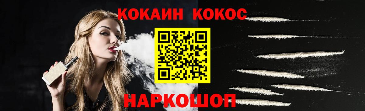 COCAIN  КОКАИН Columbia  Вход с VPN  Cocaine Columbia  Нефтеюганск 