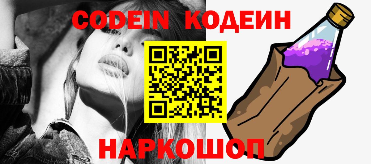 КОКАИН Нефтеюганск