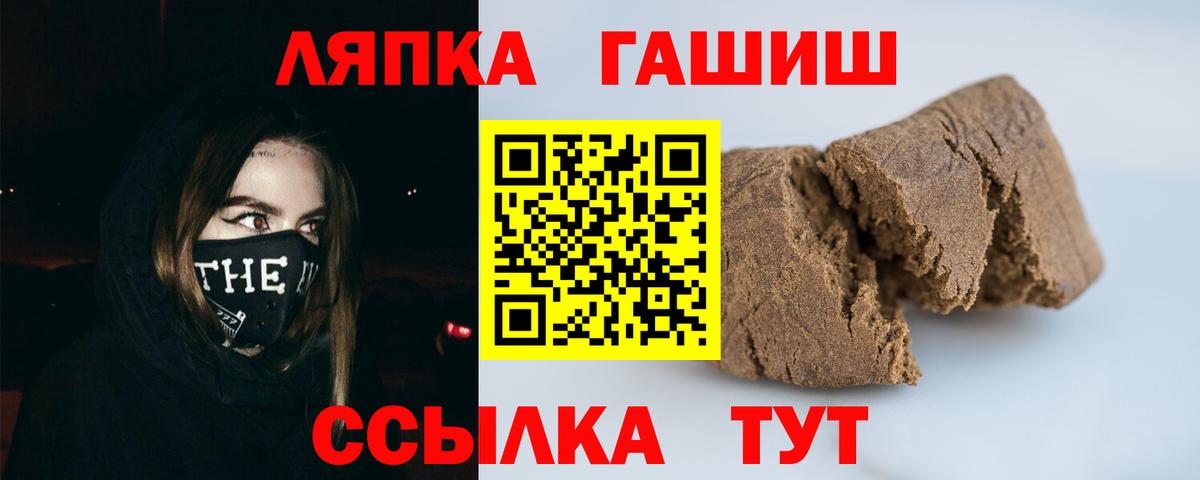 Гашиш VHQ  Вход с VPN  Гашиш индика сатива  Нефтеюганск 