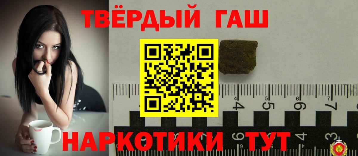 ГАШИШ гарик Нефтеюганск
