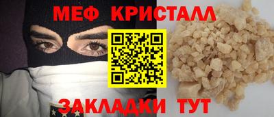 ГАЛЛЮЦИНОГЕННЫЕ ГРИБЫ Заводоуковск