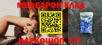 кристаллы Жуковский