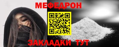 трава Чебоксары