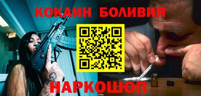 кристаллы Жуковский
