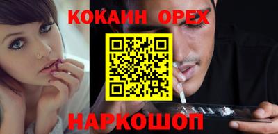ГАЛЛЮЦИНОГЕННЫЕ ГРИБЫ Заводоуковск