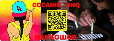 ГАЛЛЮЦИНОГЕННЫЕ ГРИБЫ Заводоуковск