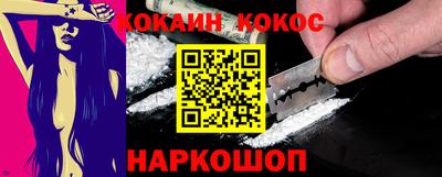 кристаллы Жуковский