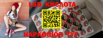 ГАЛЛЮЦИНОГЕННЫЕ ГРИБЫ Заводоуковск