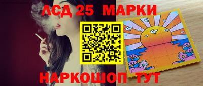 кристаллы Жуковский