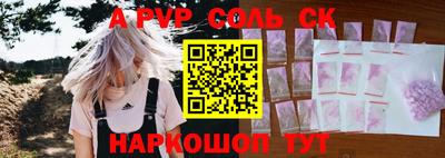 кристаллы Жуковский