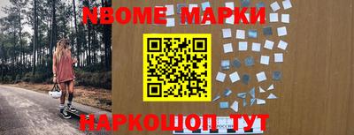 кристаллы Жуковский
