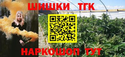 кристаллы Жуковский