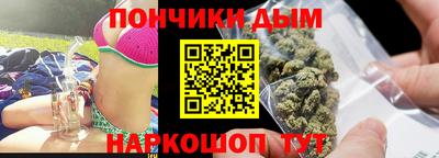 кристаллы Жуковский