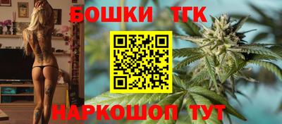кристаллы Жуковский