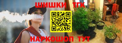 кристаллы Жуковский