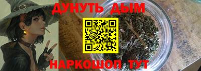 ГАЛЛЮЦИНОГЕННЫЕ ГРИБЫ Заводоуковск