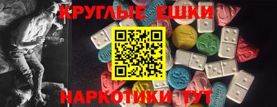 ECSTASY Заволжье
