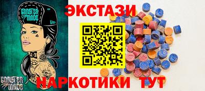 кристаллы Жуковский