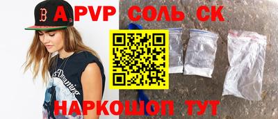 ГАЛЛЮЦИНОГЕННЫЕ ГРИБЫ Заводоуковск