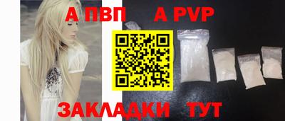 кристаллы Жуковский