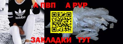 кристаллы Жуковский
