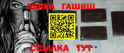ГАЛЛЮЦИНОГЕННЫЕ ГРИБЫ Заводоуковск