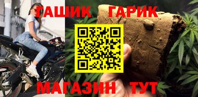 кристаллы Жуковский