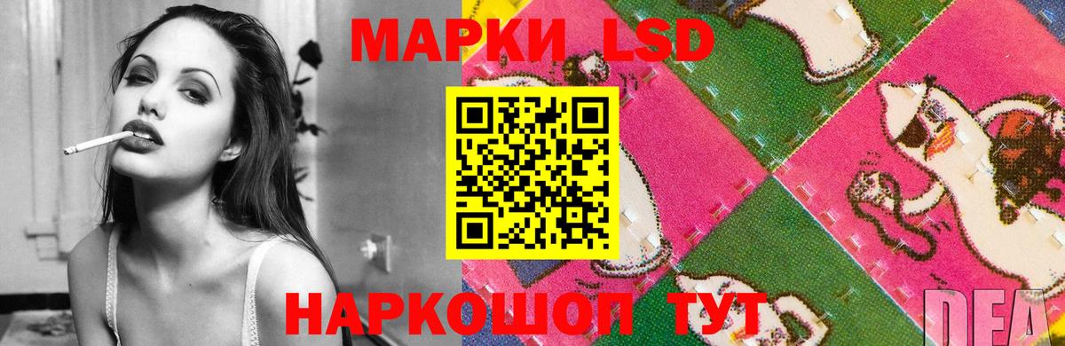 LSD-25 экстази ecstasy  МЕГА tor  Нефтеюганск  Лсд 25 экстази ecstasy  Вход с VPN 