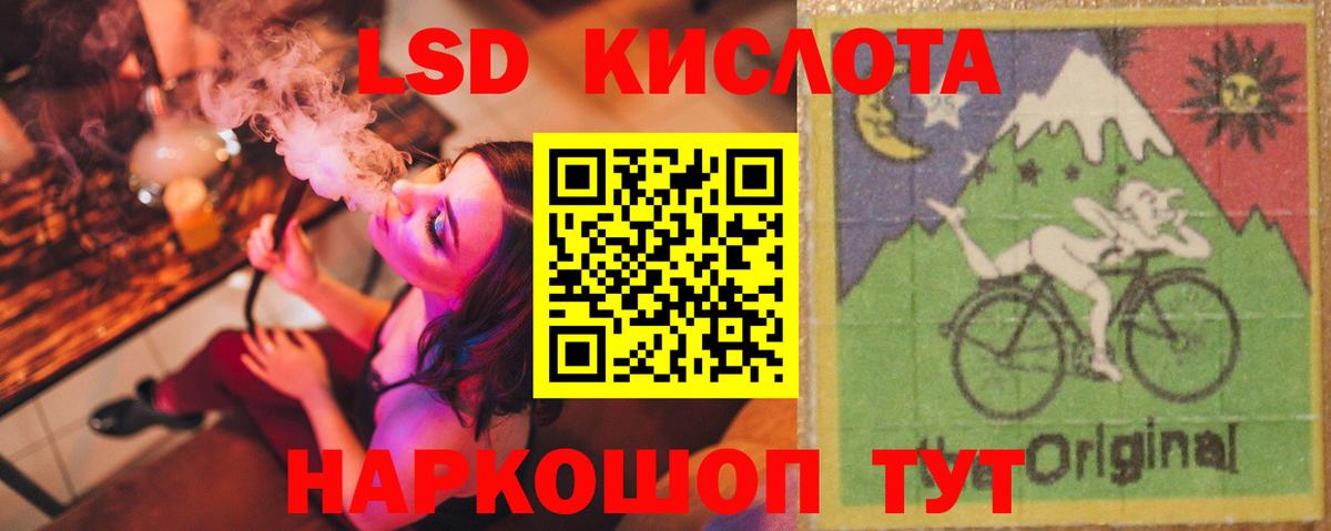 Лсд 25 экстази кислота Нефтеюганск