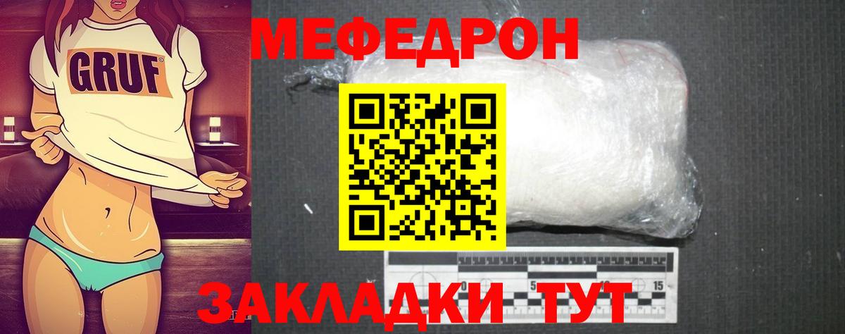 МЕФ  Нефтеюганск