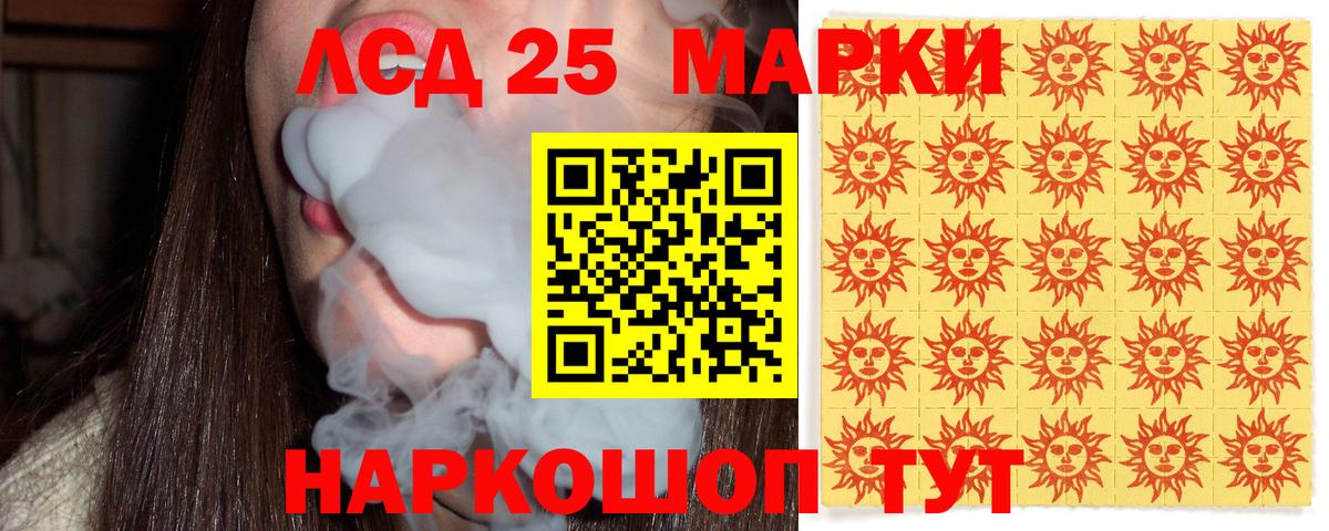 Нефтеюганск  Марки NBOMe 1,8мг  Вход с VPN  Марки NBOMe 1,8мг 
