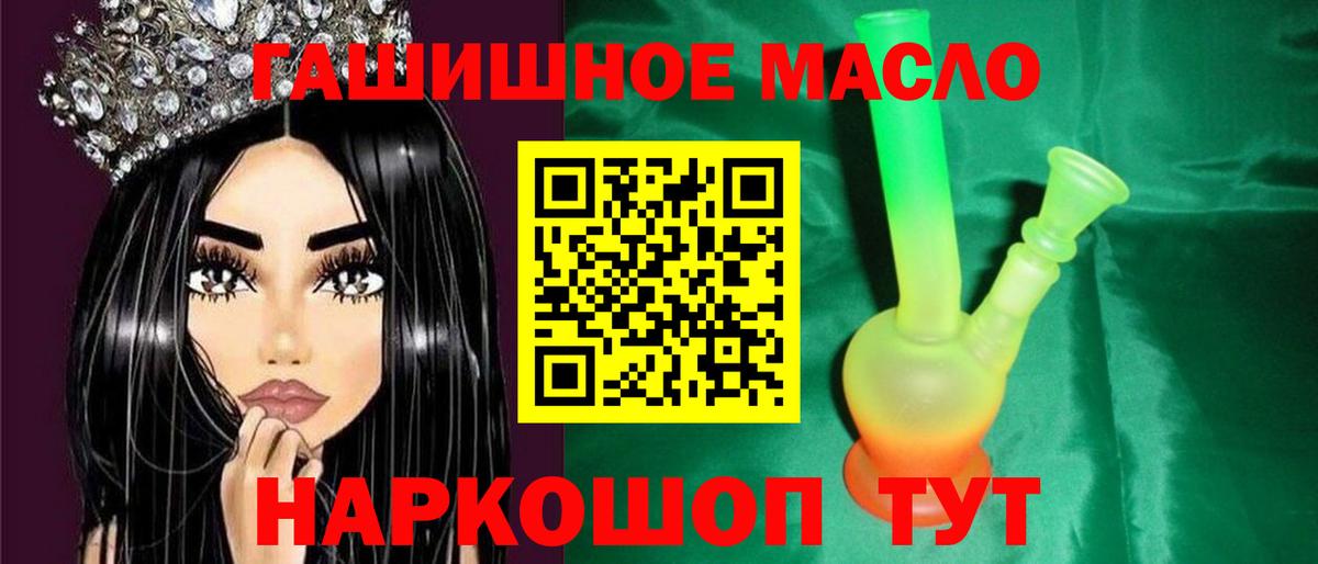 Нефтеюганск  Дистиллят ТГК концентрат  Вход с VPN 