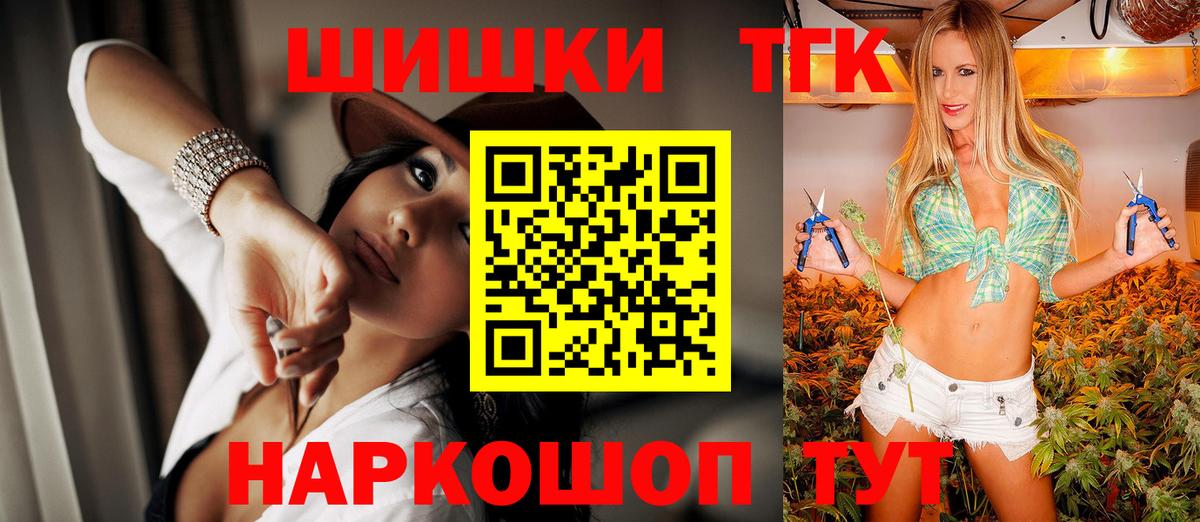 Марихуана Amnesia  Бошки Шишки SATIVA & INDICA  Нефтеюганск  МАРИХУАНА конопля  Бошки марихуана AK-47  Вход с VPN 