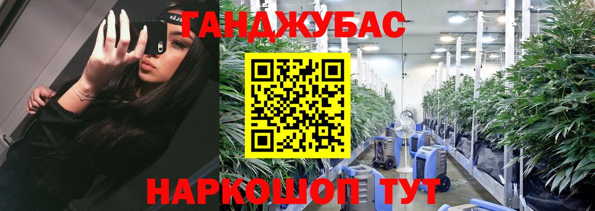 Каннабис тримм Нефтеюганск